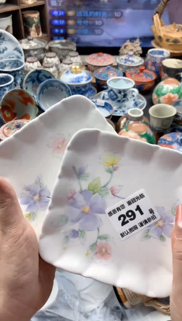 远***光291号九姑娘工艺品瓷器