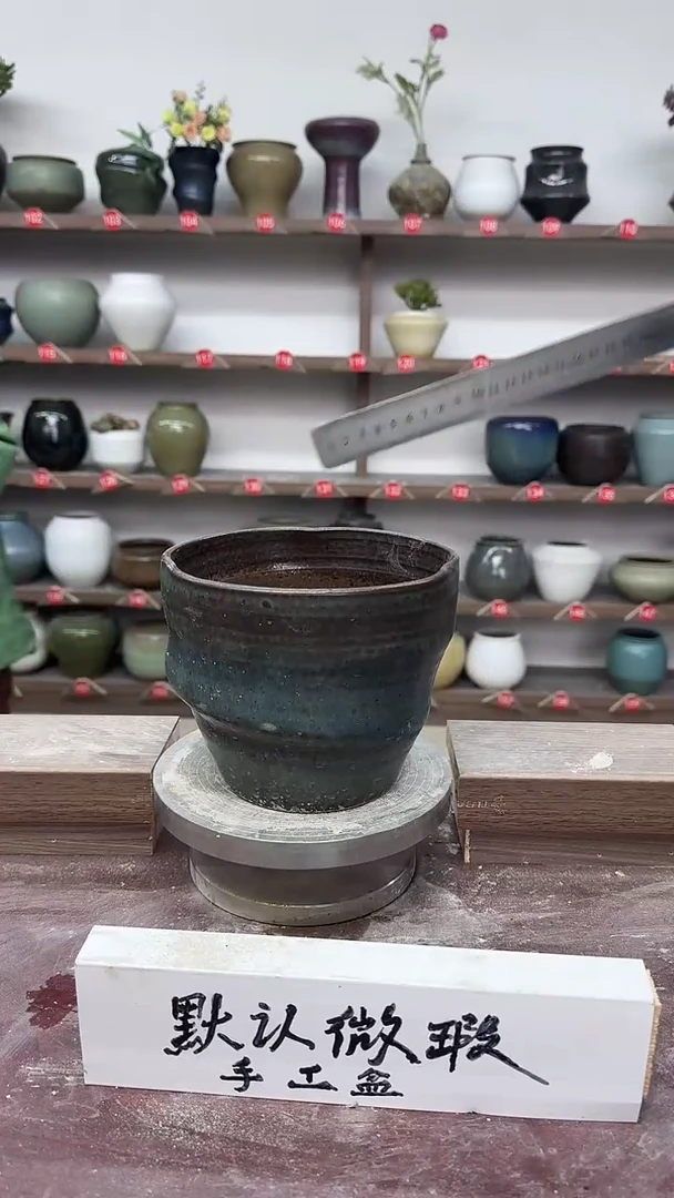 【闪购商品】陶瓷22-高13口15瑕