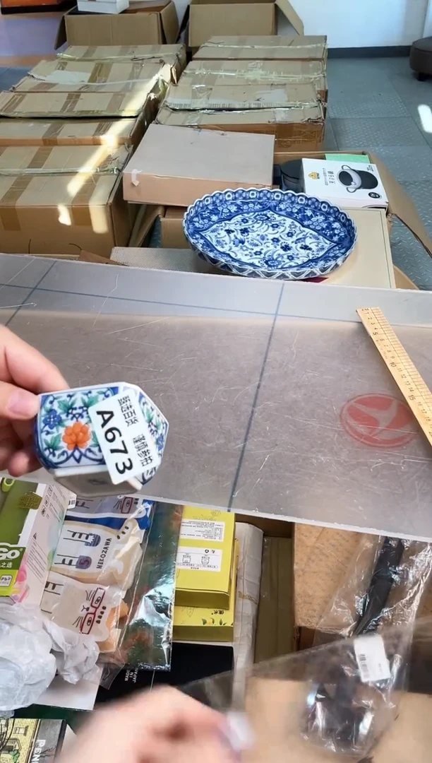 小**?甄选百货 谨慎参拍