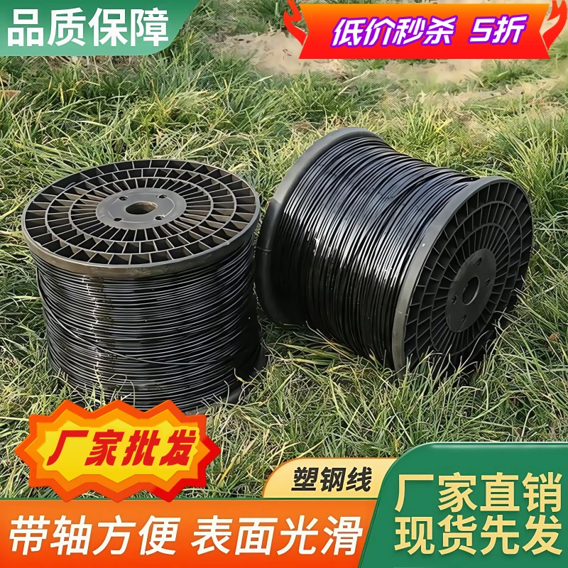 塑钢线聚酯线绳托幕线吊百香果葡萄架养殖护栏压膜带拉线大棚配件