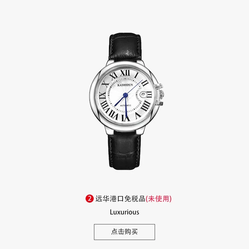 专柜12800！KASHIDUN新款潮流轻奢男士机械腕表-KSD3108银气球