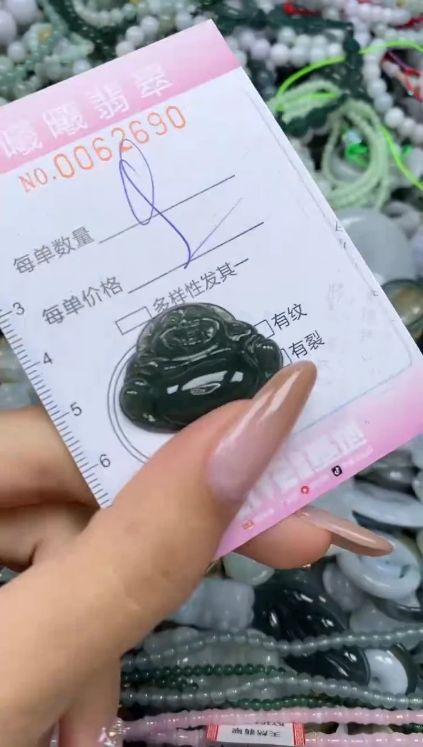 颈饰未镶嵌翡翠闪购0062690