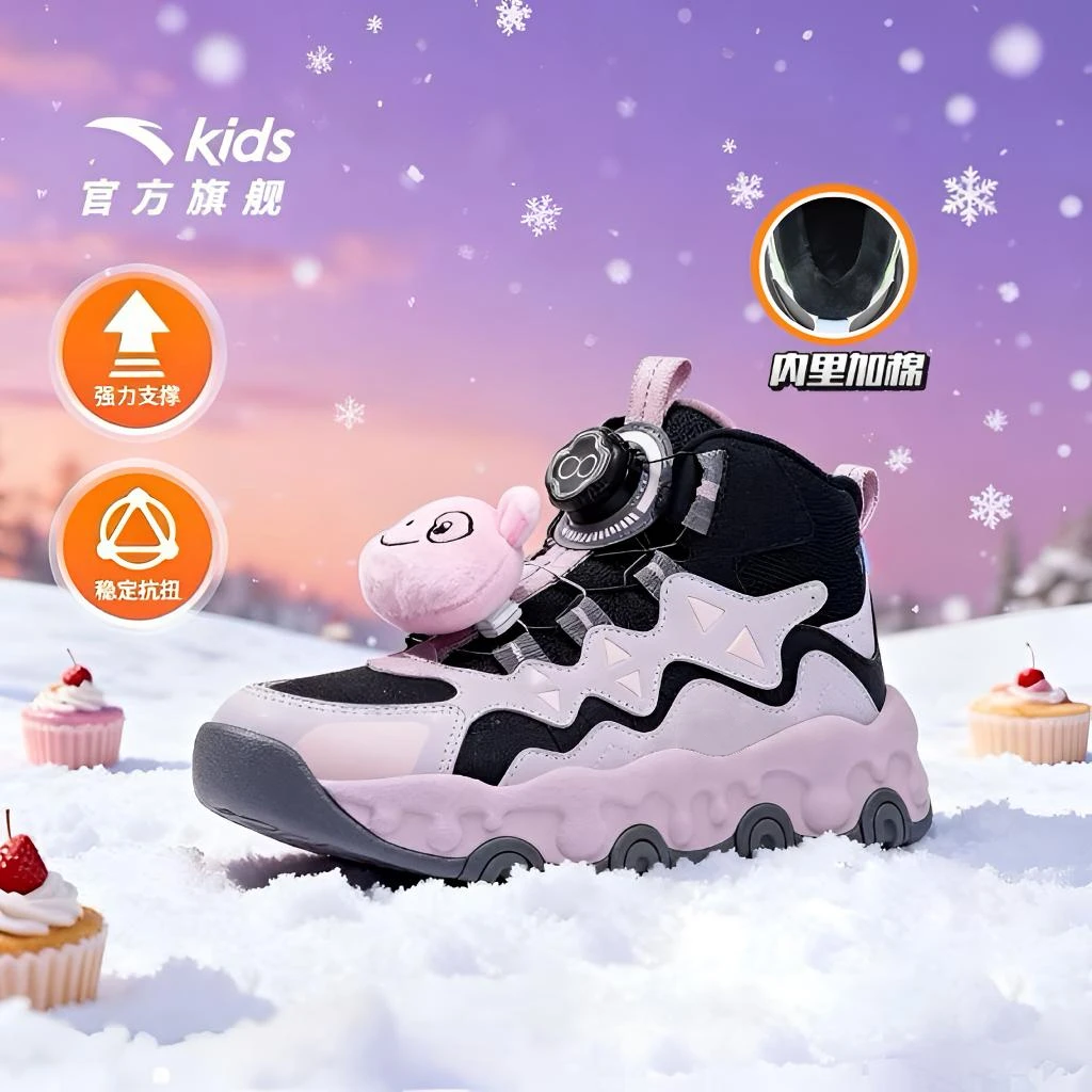 【年终大促】安踏登峰2.0好清洗保暖加厚防水雪地靴儿童冬装氛围感