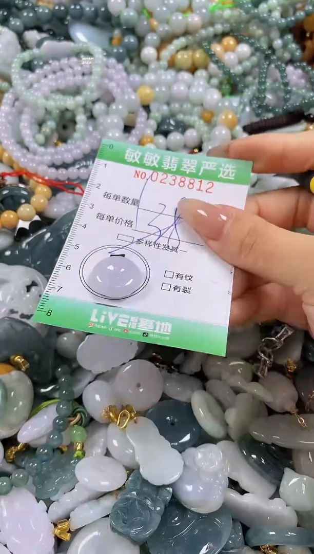 翡翠未镶嵌颈饰闪购0238812多样性发其一