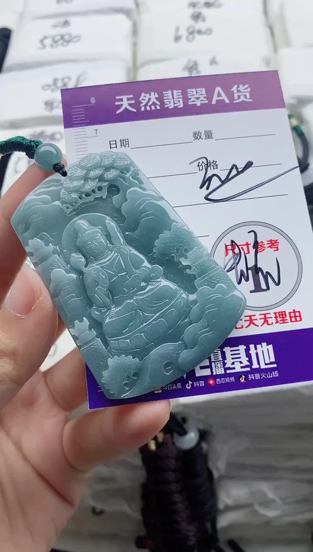 颈饰未镶嵌翡翠8