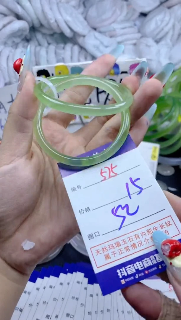 手镯玛瑙/玉髓未镶嵌575