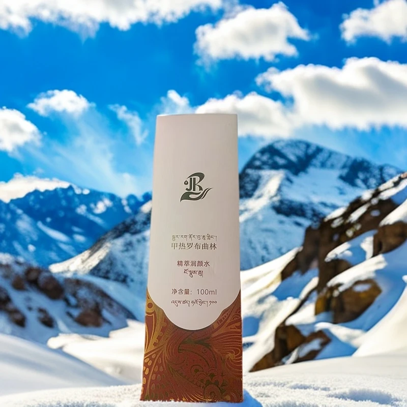 罗布曲林精粹润颜乳