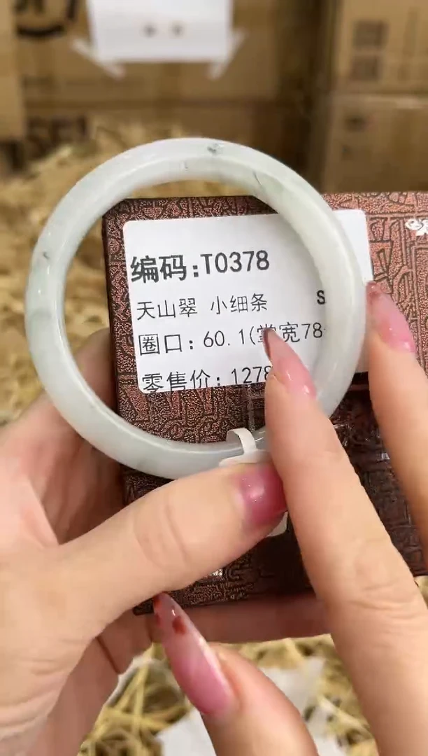 未镶嵌手镯石英质玉T0378