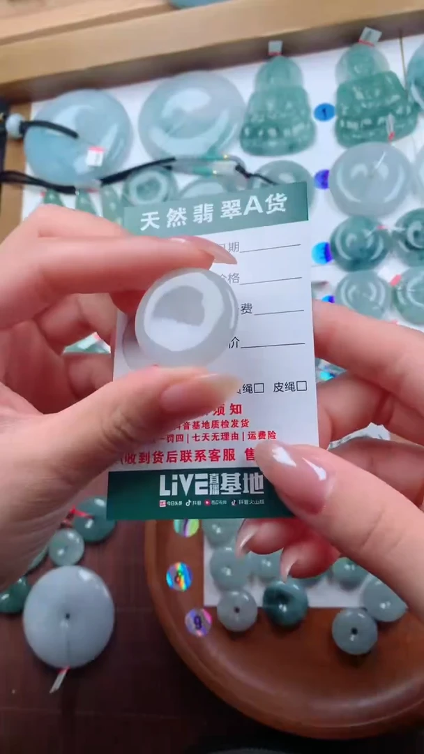 颈饰未镶嵌翡翠天然翡翠平安扣吊坠