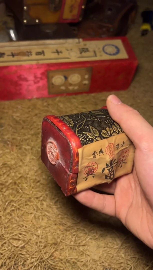 木------福利-开/小红盒