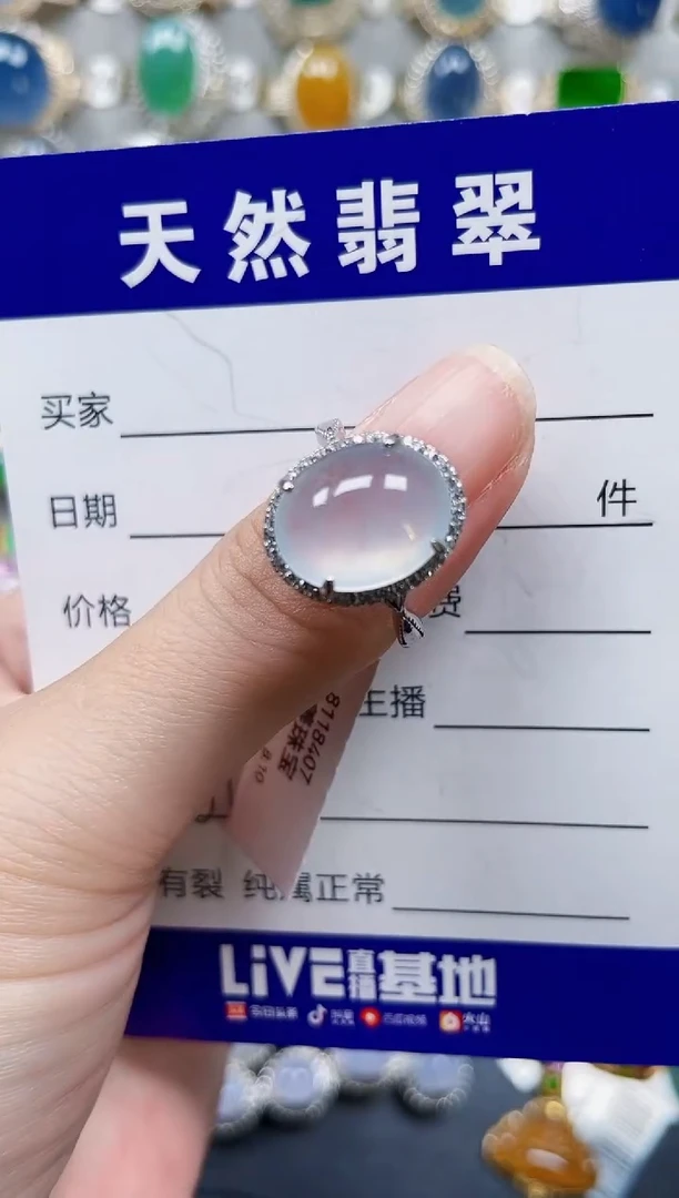 银S925镶嵌戒指翡翠671