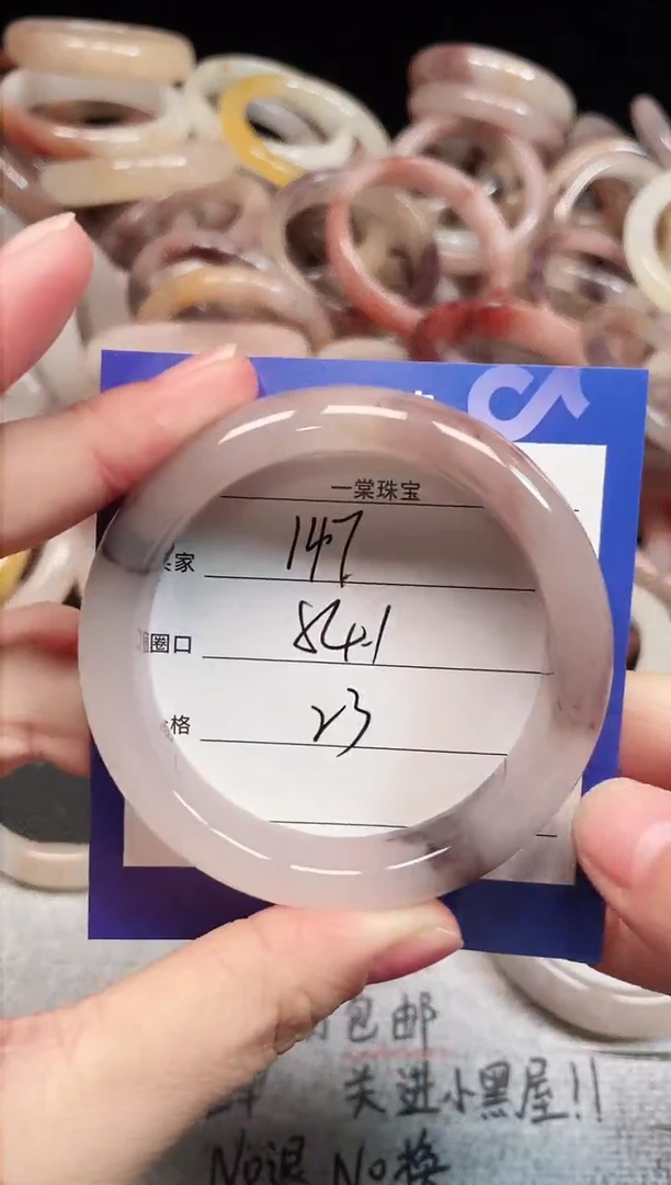 未镶嵌手镯石英质玉147