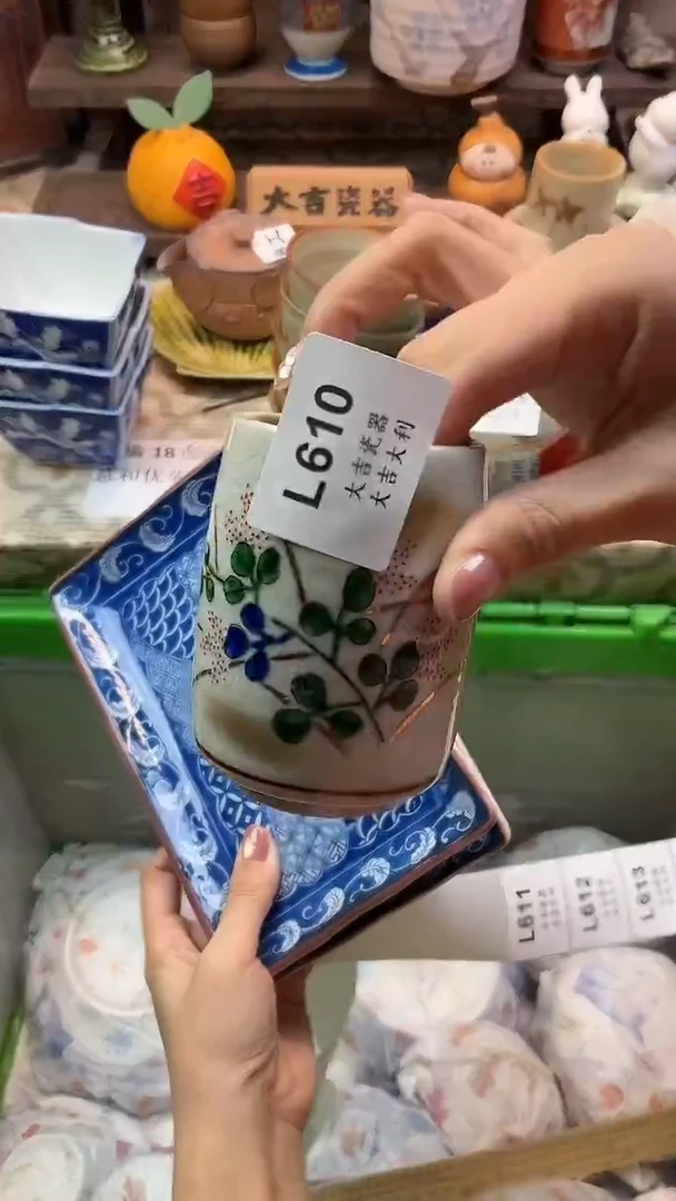 瓷器￣*ｅ   L610