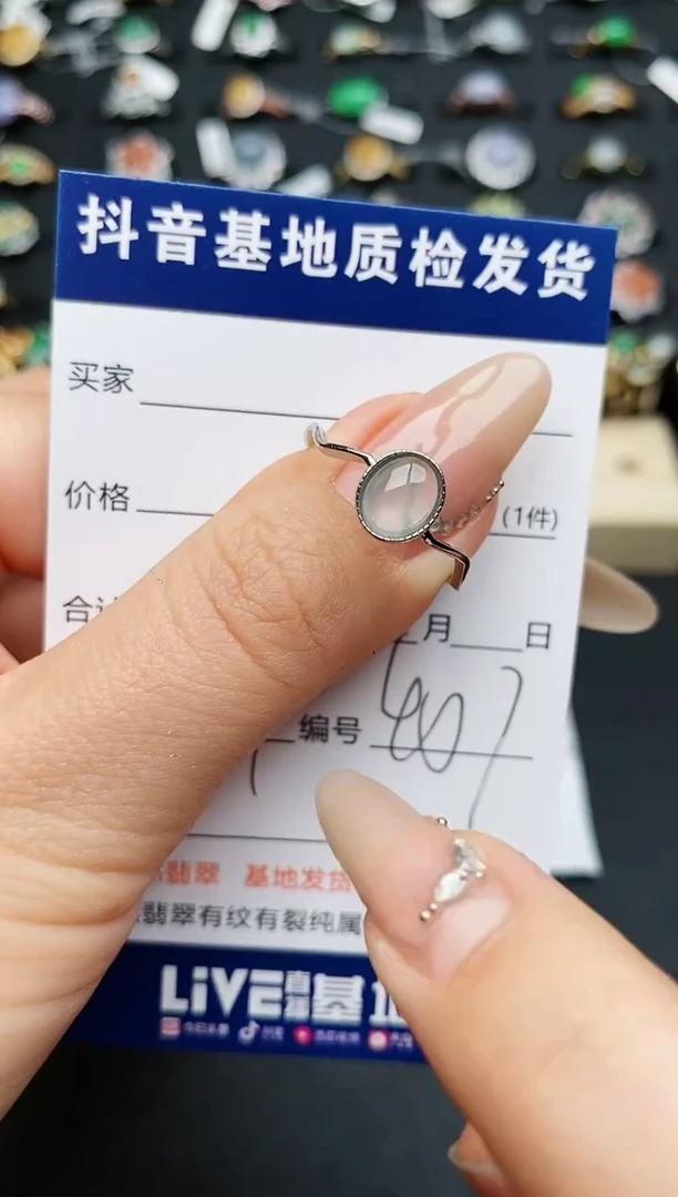 【闪购商品】翡翠戒指银S925镶嵌.............