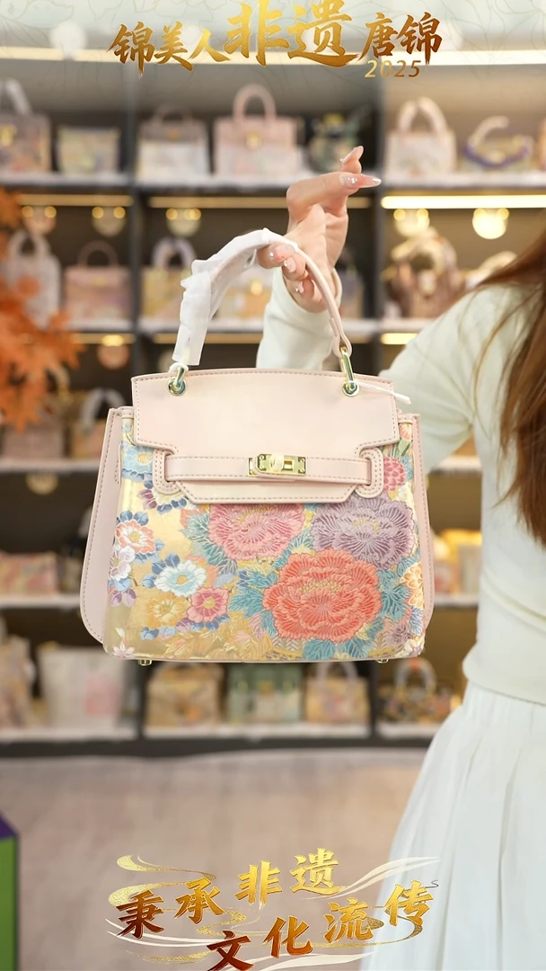 织绣75非遗唐锦双十一特价柏林包