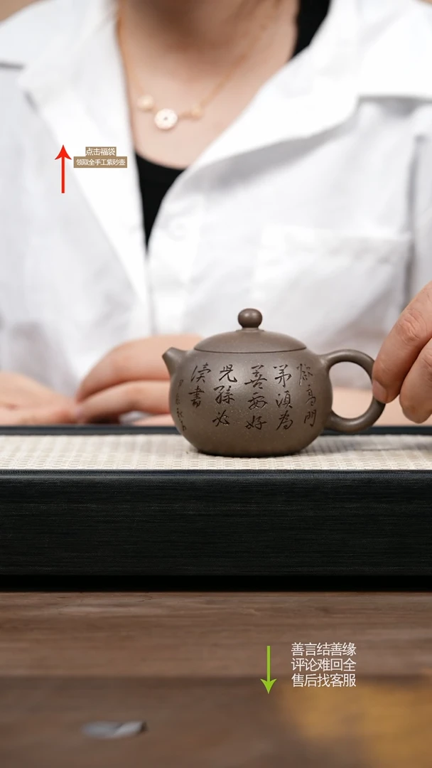 茶壶紫砂YZL老青段西施刻绘