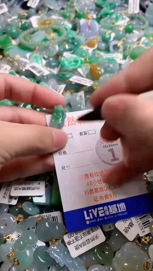 颈饰18K金镶嵌翡翠0702112181