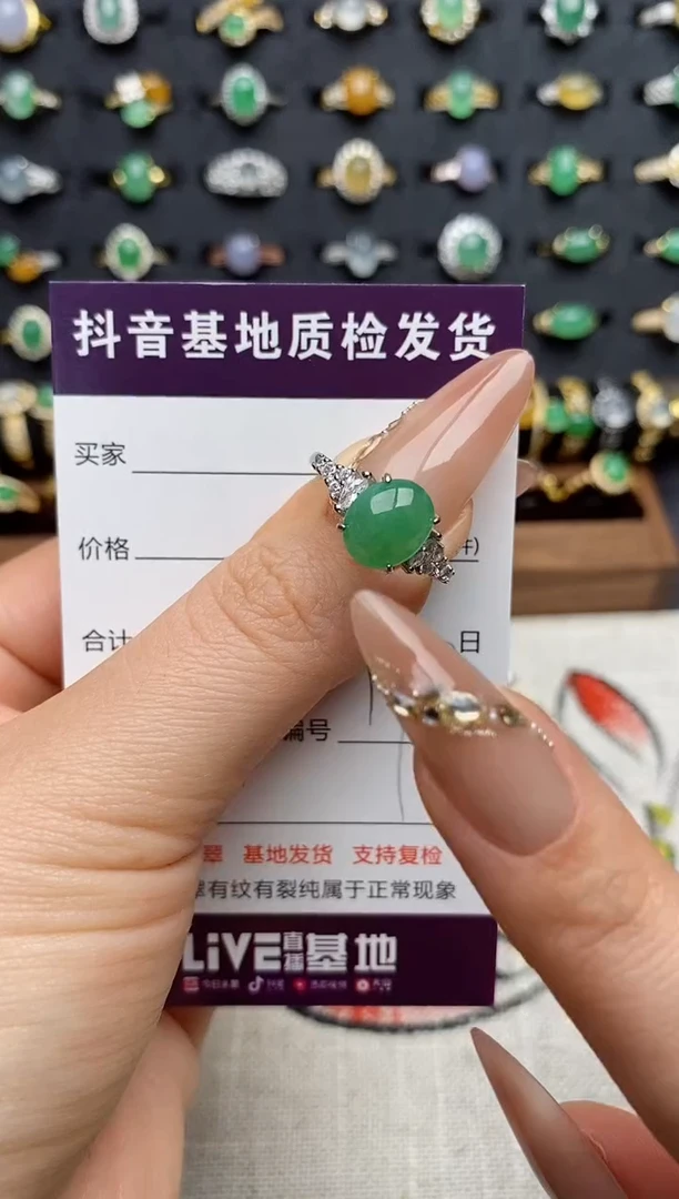 银S925镶嵌戒指翡翠.