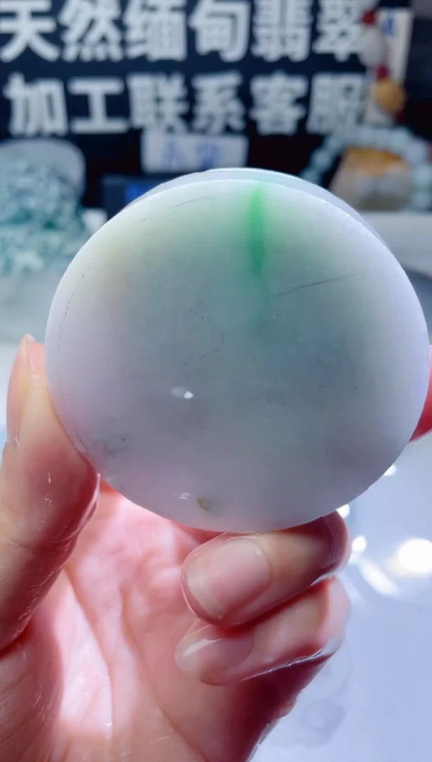 颈饰未镶嵌翡翠1171