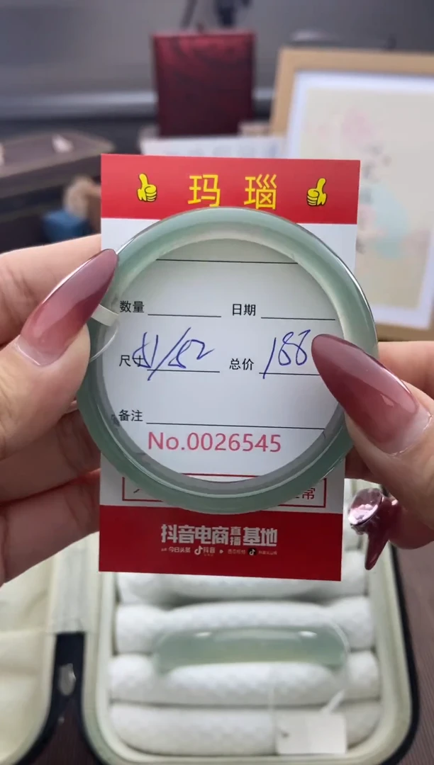 【闪购商品】玛瑙/玉髓手镯未镶嵌26545