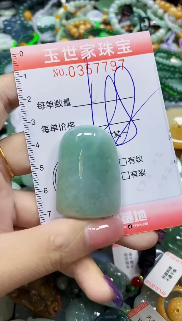 颈饰未镶嵌翡翠翡翠闪购Y0357797
