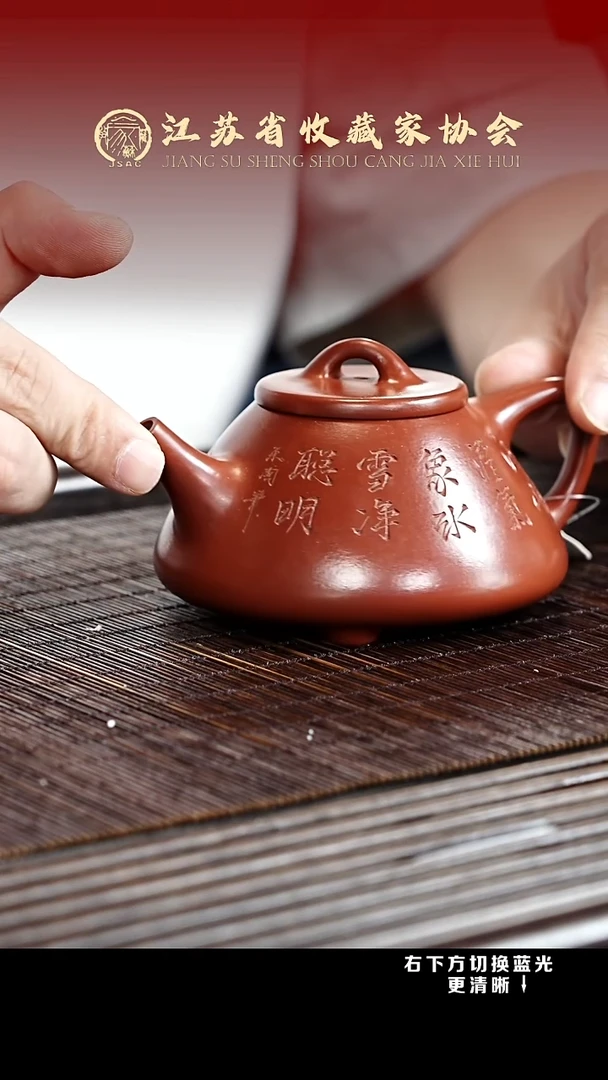 茶壶紫砂XC-宜兴紫砂壶h15470