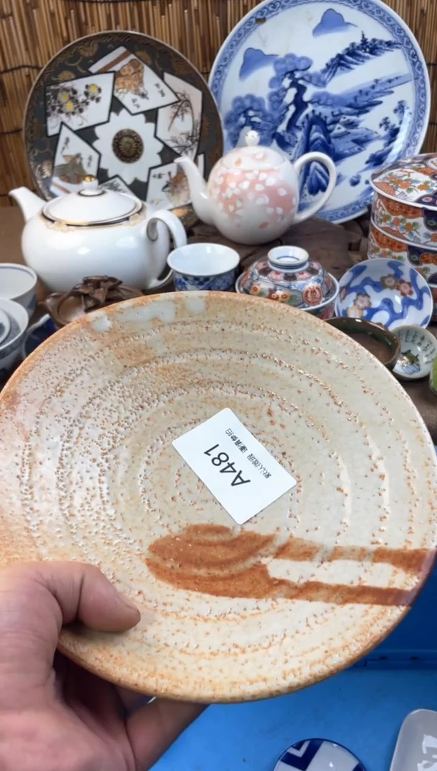 【闪购商品】日式中古no退no换默认微瑕A481