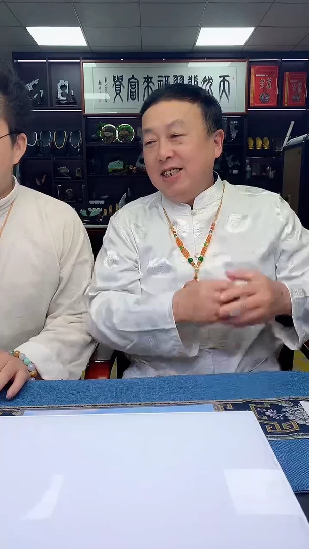 【闪购商品】定制翡翠未镶嵌1080xx-毛货挂件2