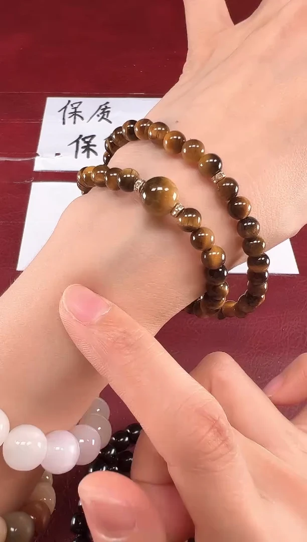 手链虎眼双圈文玩精美手串MK954