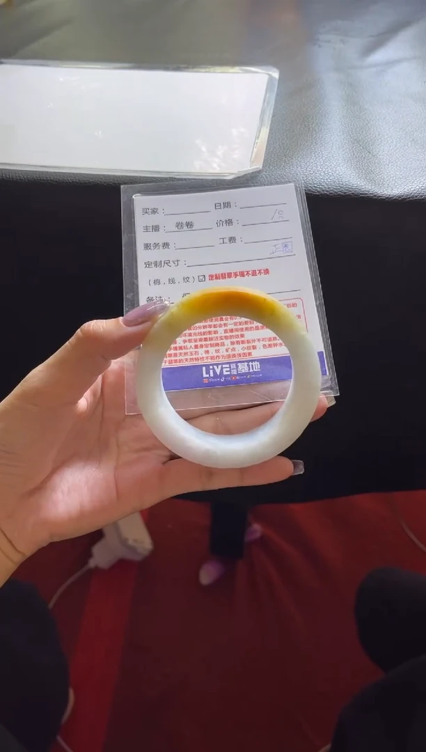 定制翡翠手镯未镶嵌3定制手镯不退不换