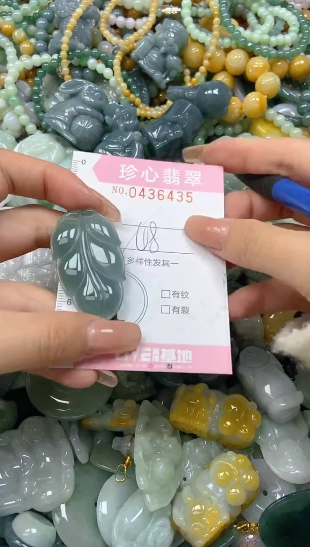 颈饰未镶嵌翡翠闪购0436435多样性发其一