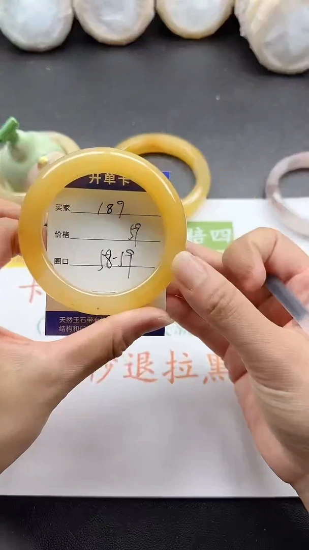 未镶嵌手镯石英质玉189
