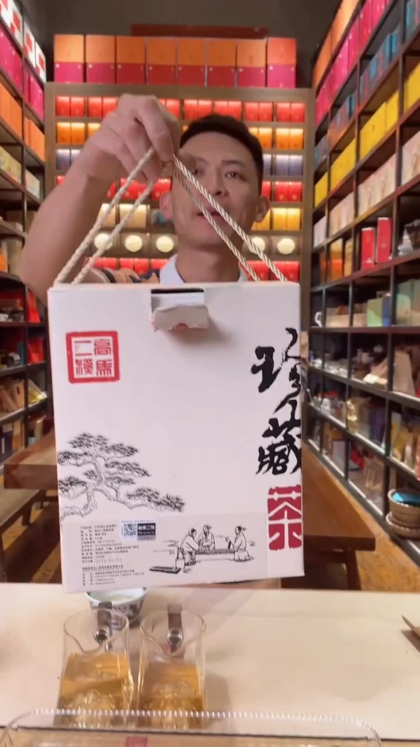 高马二溪2009年荒山老树原叶