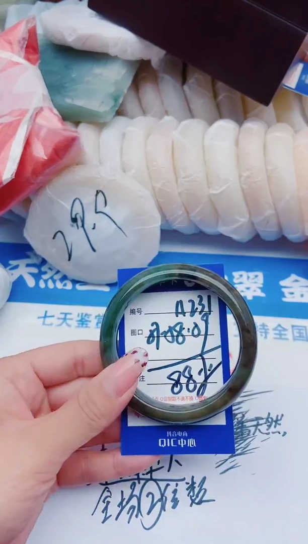 未镶嵌手镯石英质玉A231+57-58