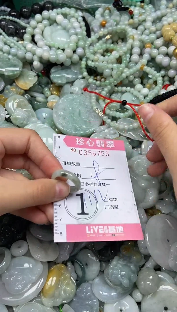 颈饰未镶嵌翡翠闪购0356756