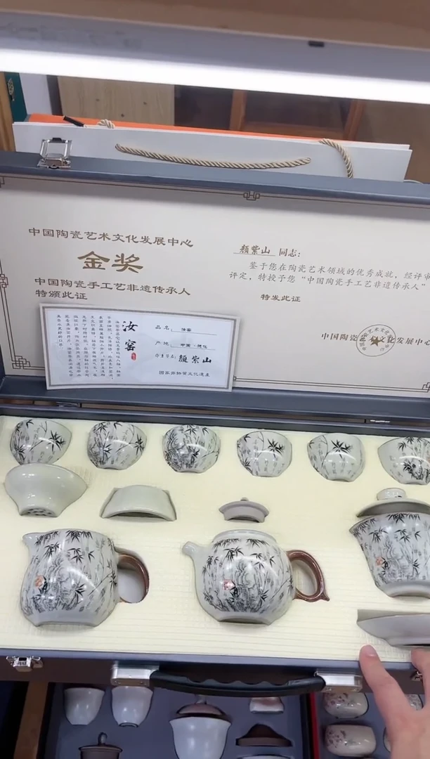 【闪购商品】展宏茶具展宏茶具@A-