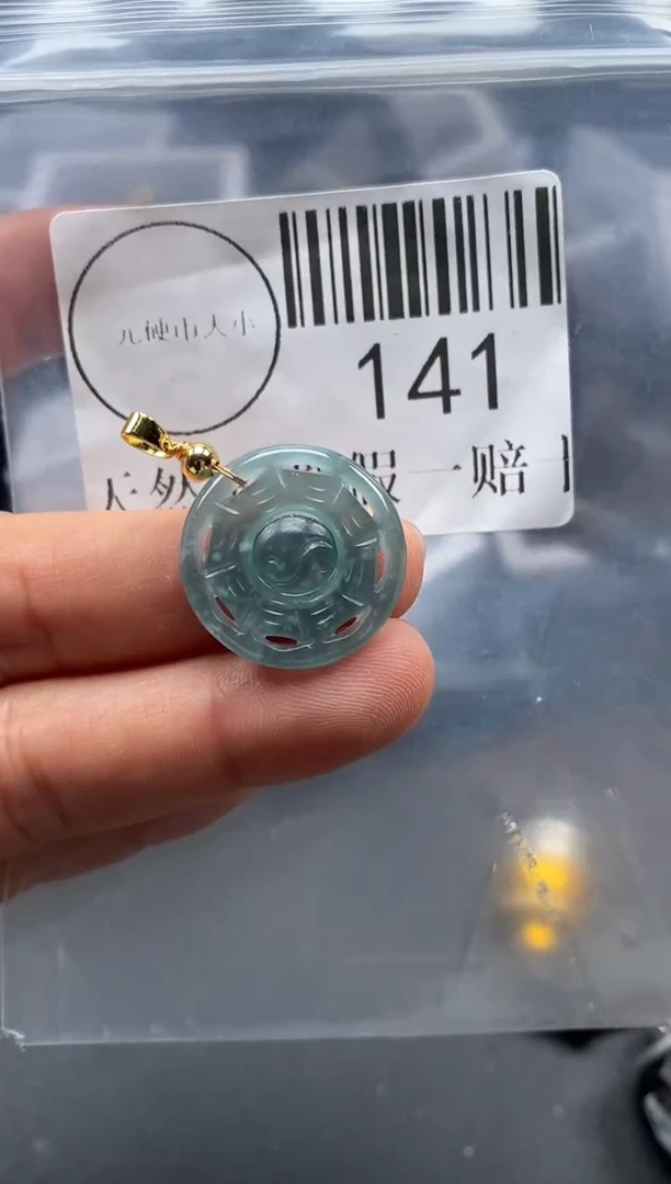 吊坠(不含链)未镶嵌翡翠141