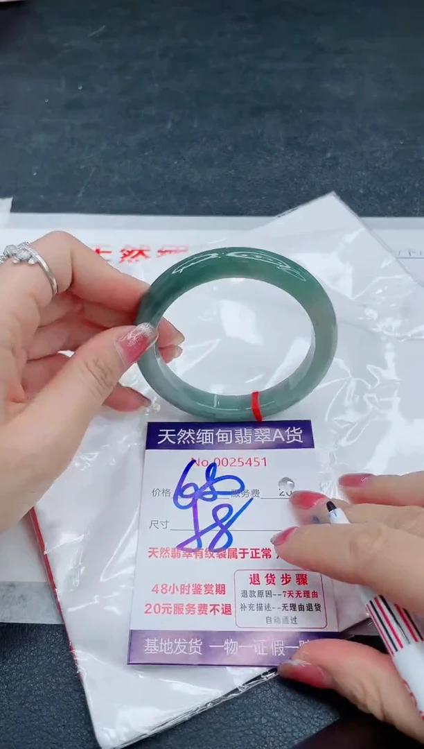 翡翠手镯未镶嵌666666666666
