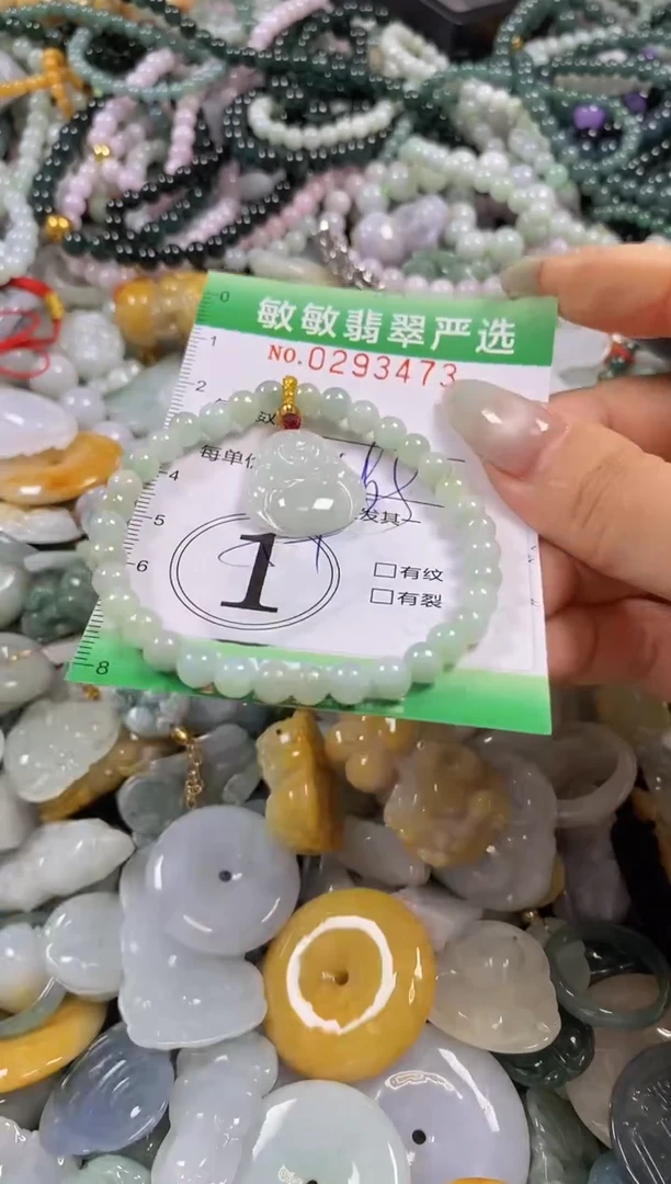 翡翠未镶嵌颈饰闪购0293473多样性发其一