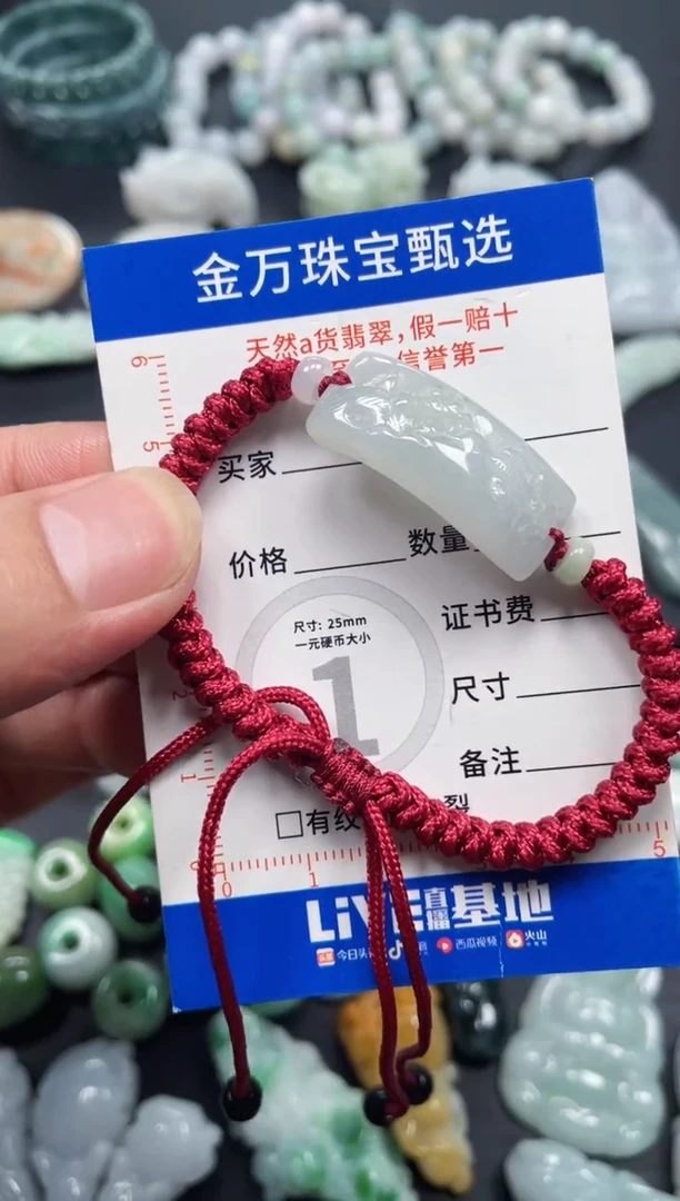 翡翠未镶嵌颈饰天然翡翠a货