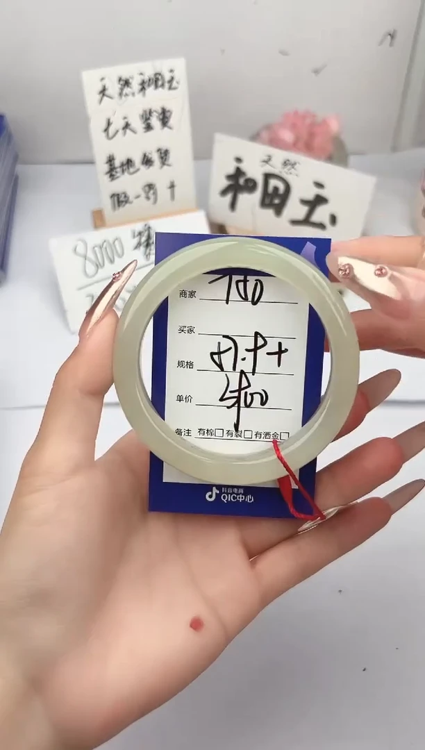 未镶嵌手镯和田玉微色差T50
