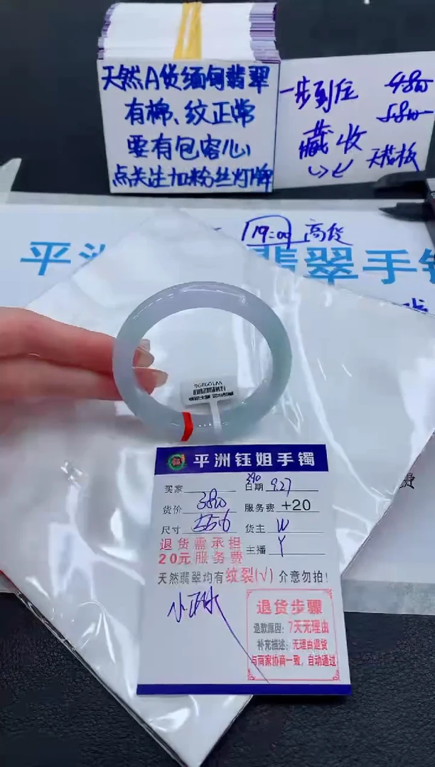 未镶嵌手镯翡翠11