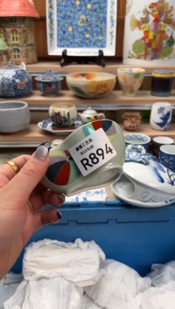 瓷片蹦****果894  R满28包邮 不满找客服延迟发货