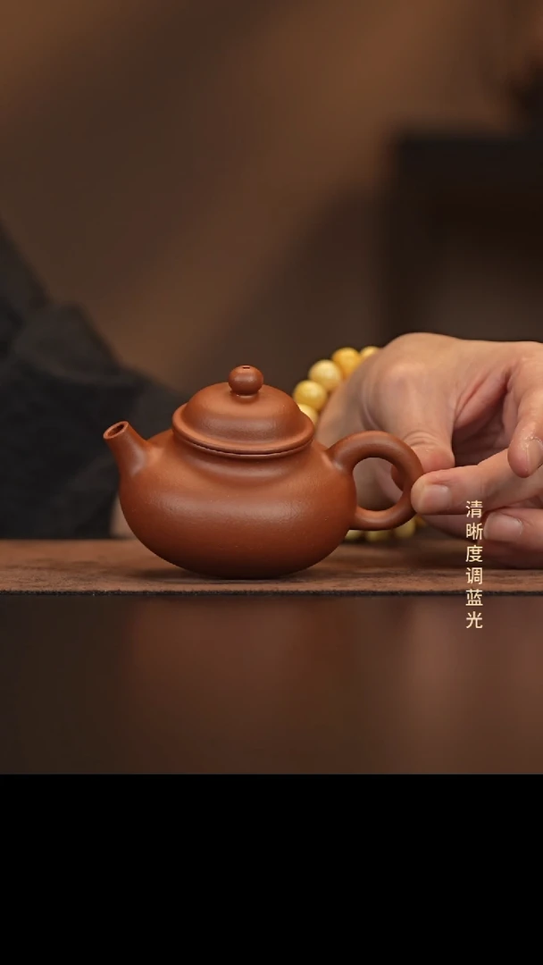 允禾斋  紫砂壶  容天  降坡