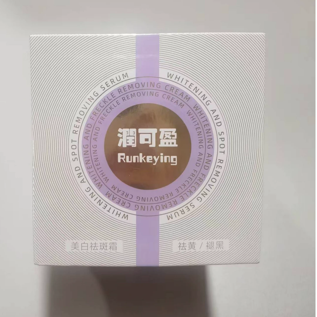 润可盈美白祛斑霜50g（效期27年5月）