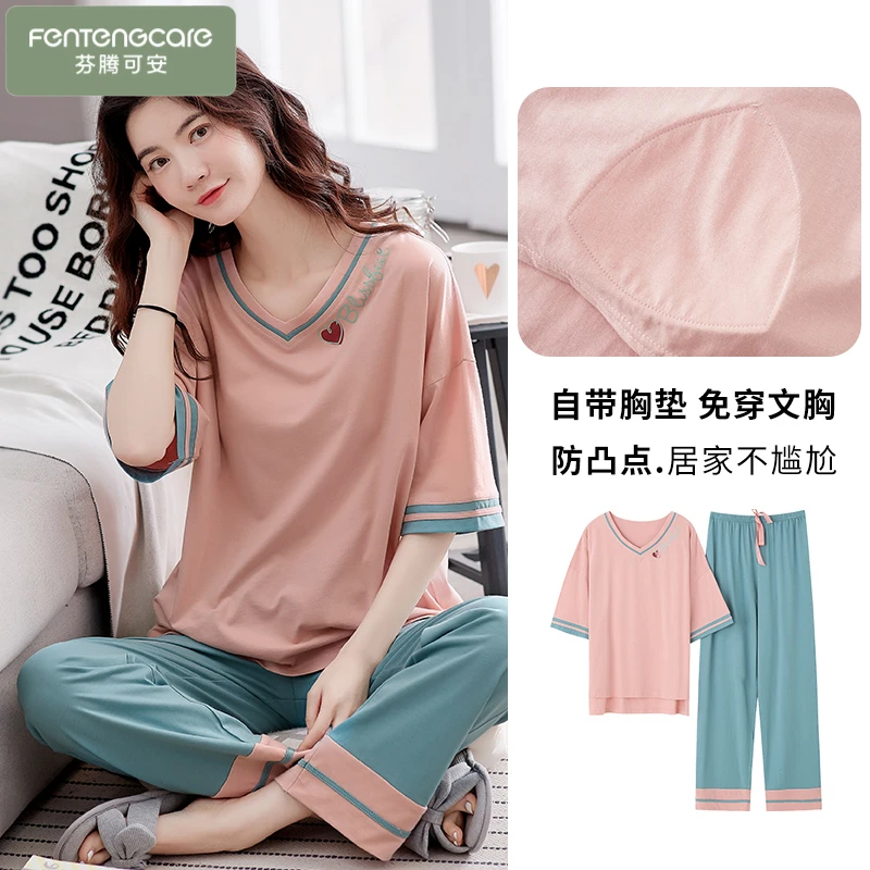 芬腾可安纯棉睡衣女夏季短袖长裤薄款带胸垫可外穿抗菌家居服套装