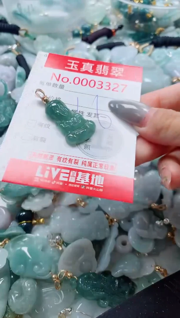吊坠(不含链)未镶嵌翡翠3327