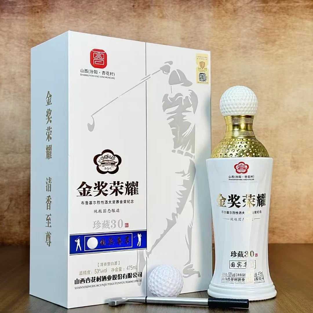 西杏村金奬荣耀高尔夫清香型53°白酒6瓶装 烈酒大赛金奖53度