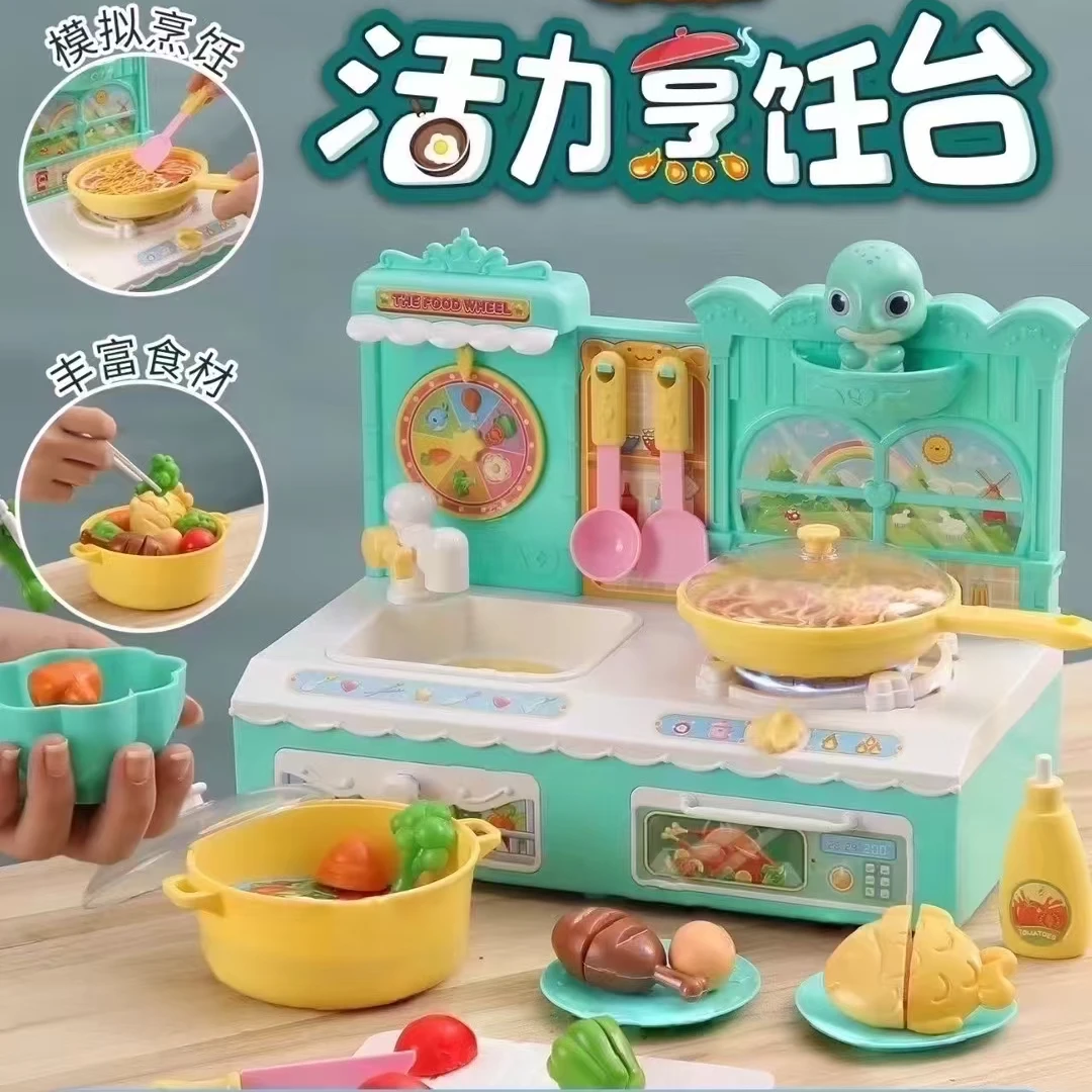 活力烹饪台过家家智力开发厨房玩具乐吉儿电动功能仿真场景3-6岁