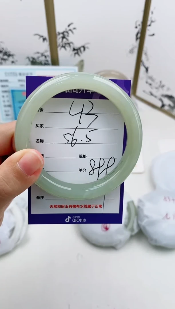 和田玉手镯未镶嵌L13微色差MM